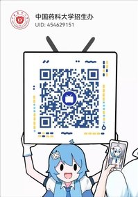 本科招生微博